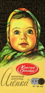 Aljonka. Cioccolata prodotta dal marchio Krasnyj Oktjabrj (Ottobre Rosso). Avvolto dalla cioccolata, uno spesso strato di wafer al cioccolato.