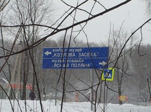 A destra si va a Jasnaja Poljana. A piedi, se non hai la macchina.