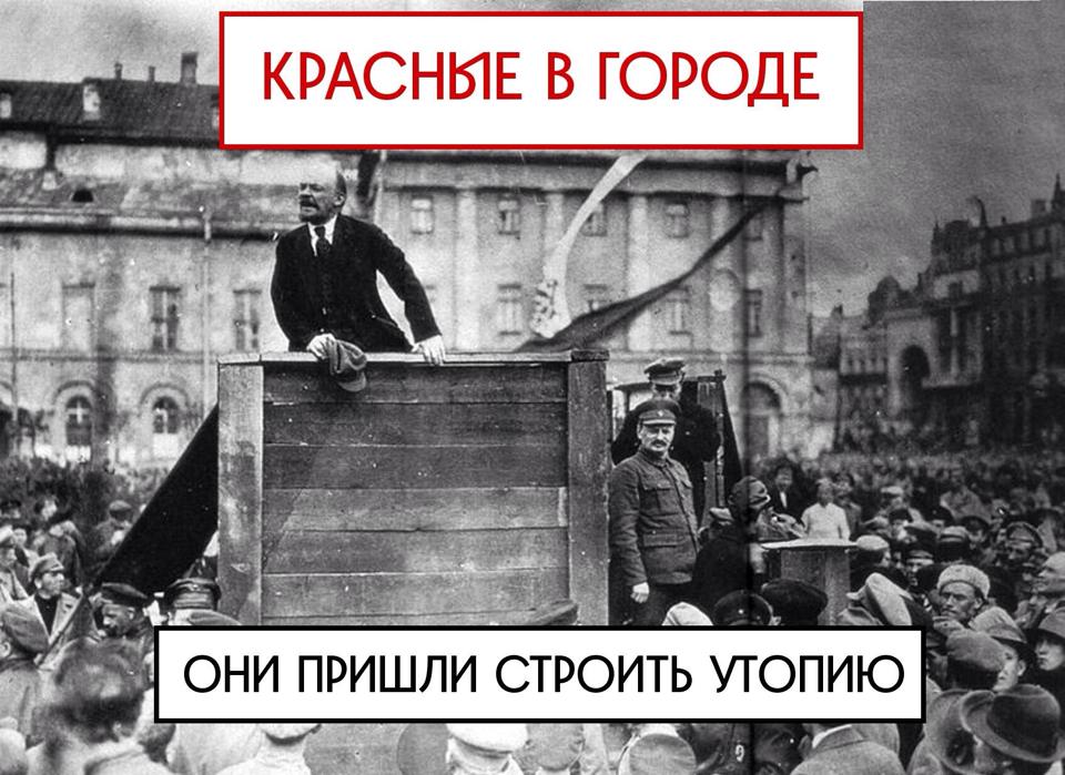 Featured Post Image - Mosca a piedi: escursione con Mospeshkom